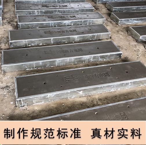 混凝土电力盖板水泥电缆沟井盖阴井盖板预制水泥平板厂家