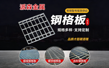指尖匠心｜盖板虽小技艺精，工巧却藏方寸中
