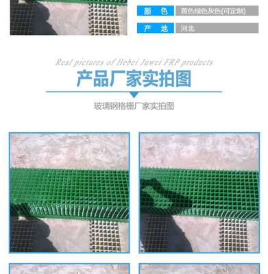河南三大工业重镇优势互补 洛阳玻璃钢格栅、焦作FRP格栅盖板与三门峡树池格栅盖板的全场景应用分析